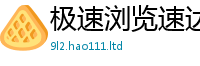 王中王493333WWW马头诗被2025年新奥正版免费_五点来料